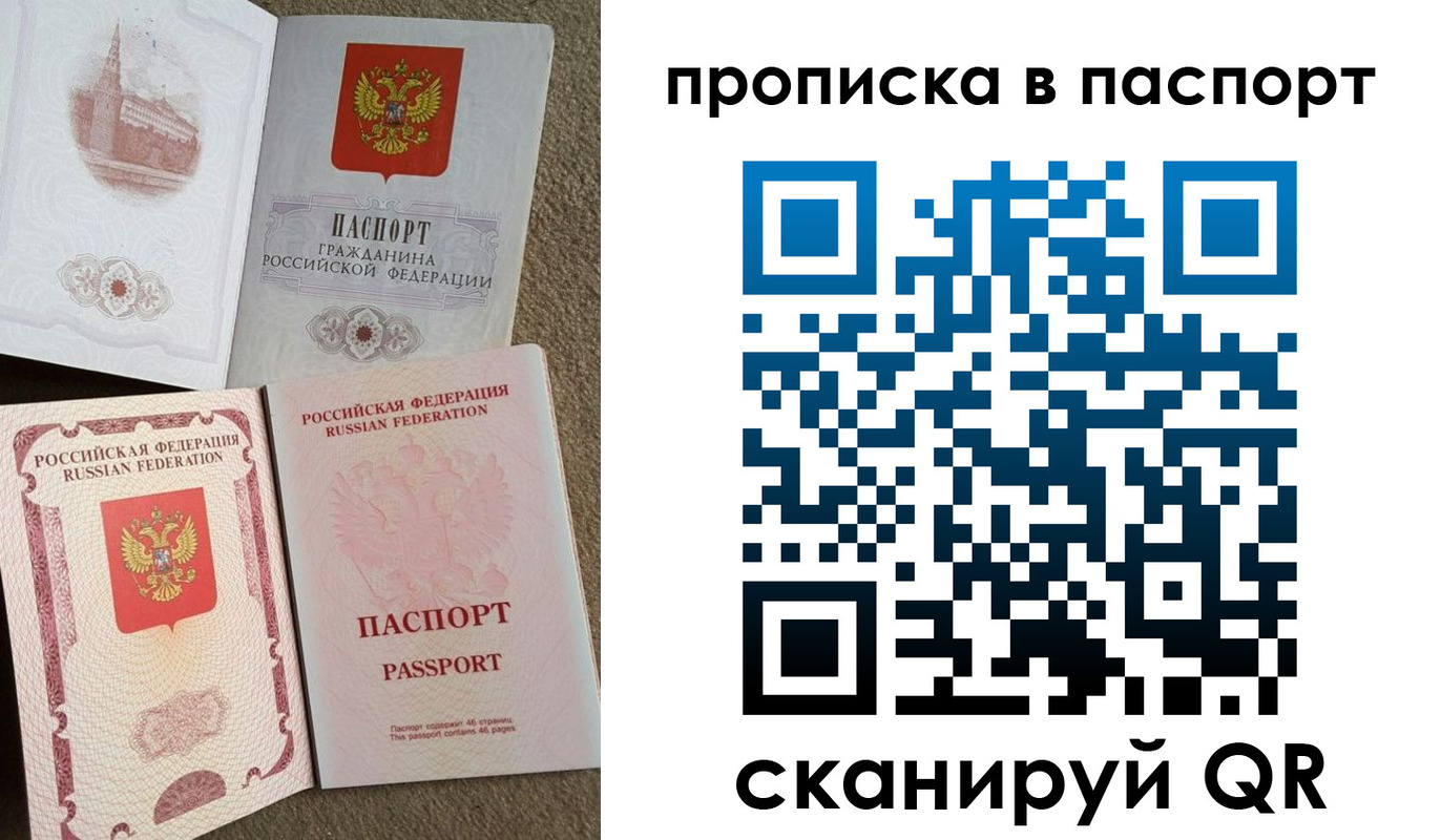 пропишу в квартире в Константиновске